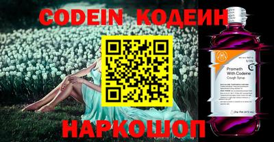кокаин премиум Кумертау