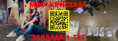 кокаин премиум Кумертау