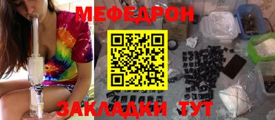 кокаин перу Кулебаки
