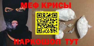 COCAINE Кунгур