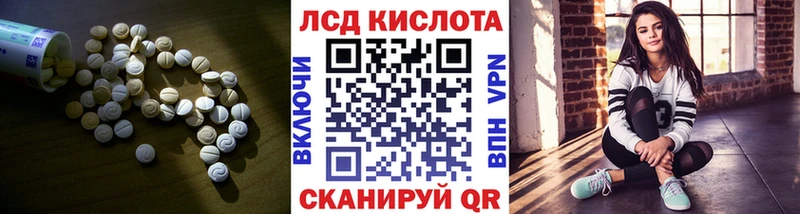Лсд 25 экстази ecstasy  дарнет шоп  Ессентуки 