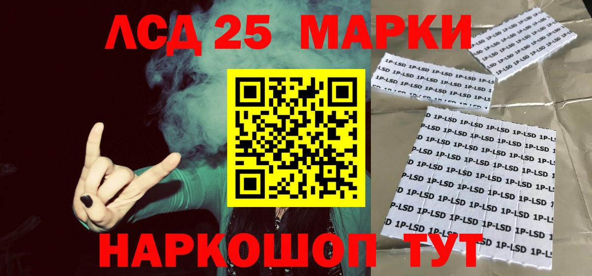 ОМГ ОМГ онион  Лсд 25 экстази  Вход с VPN  Лсд 25 экстази ecstasy  LSD-25 экстази ecstasy  Ессентуки 