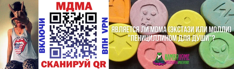 как найти закладки  Ессентуки  MDMA кристаллы 