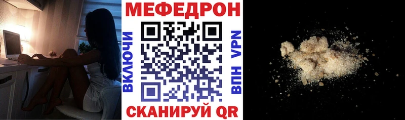 хочу наркоту  Ессентуки  Мефедрон 4 MMC 