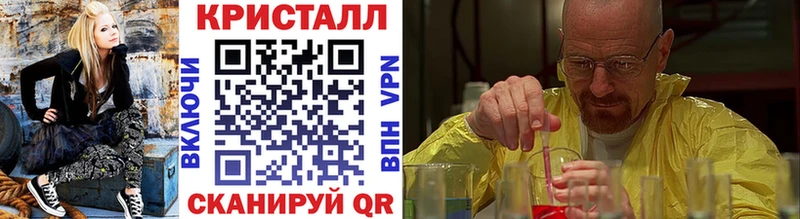 даркнет наркотические препараты  Ессентуки  МЕТАМФЕТАМИН мет  МЕГА сайт 