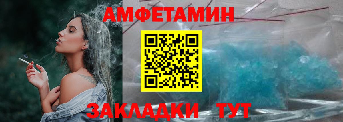 Первитин витя  Вход с VPN  Метамфетамин  Ессентуки 