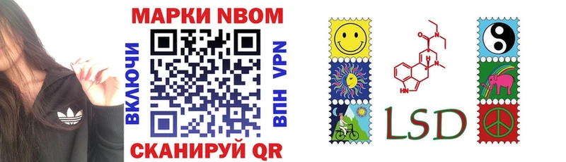 Марки NBOMe 1,5мг  Ессентуки 