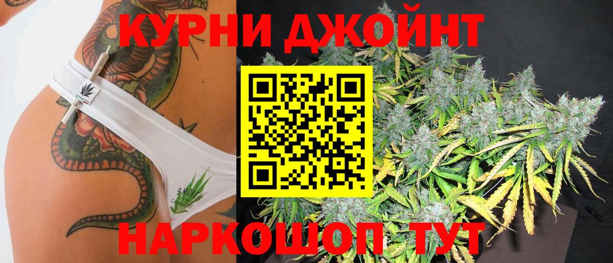 Ессентуки  МАРИХУАНА SATIVA & INDICA  Бошки Шишки OG Kush  Вход с VPN  Марихуана гибрид  Каннабис сатива 